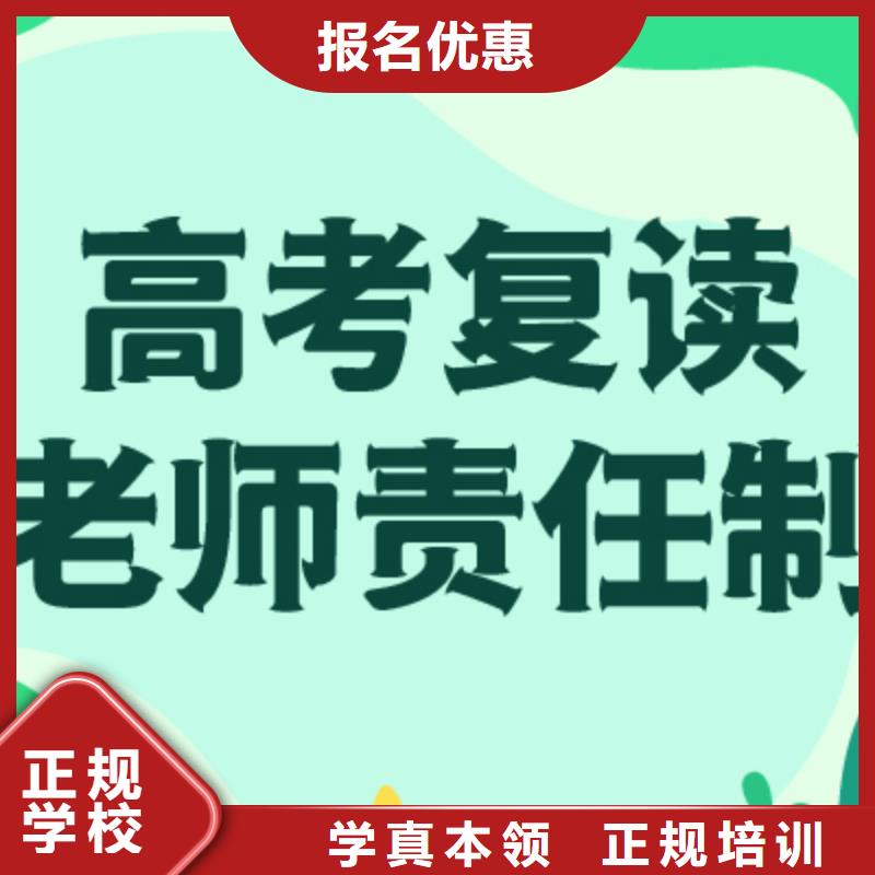 高考復(fù)讀高中物理補(bǔ)習(xí)隨到隨學(xué)