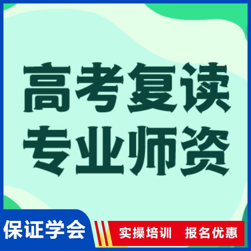 高考化学辅导视频-古浪|民勤|定西|庆阳|甘南|陇南|天水|兰州立行学校高考化学辅导_ 艺术生文化课辅导立行学校(武威市分公司)