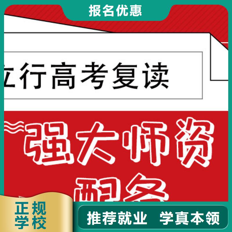 高考复读艺术专业日常训练手把手教学
