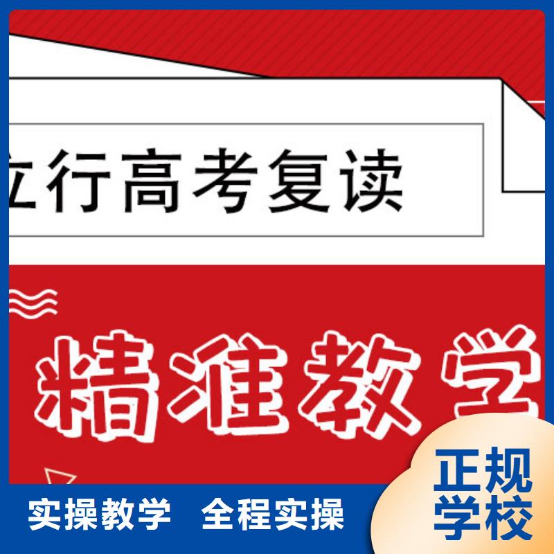 高考化学辅导视频-江西省萍乡市立行学校高考化学辅导可服务区域湘东|莲花|南昌|抚州|九江|宜春|吉安|新余等