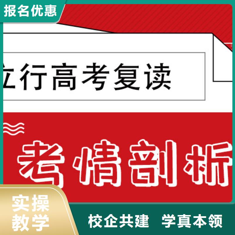 高考化学辅导视频-高考化学辅导(立行学校)覆盖地域甘肃省武威市古浪|民勤|定西|庆阳|兰州|甘南|白银|天水