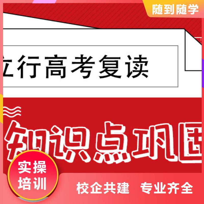 高考复读艺考免费试学