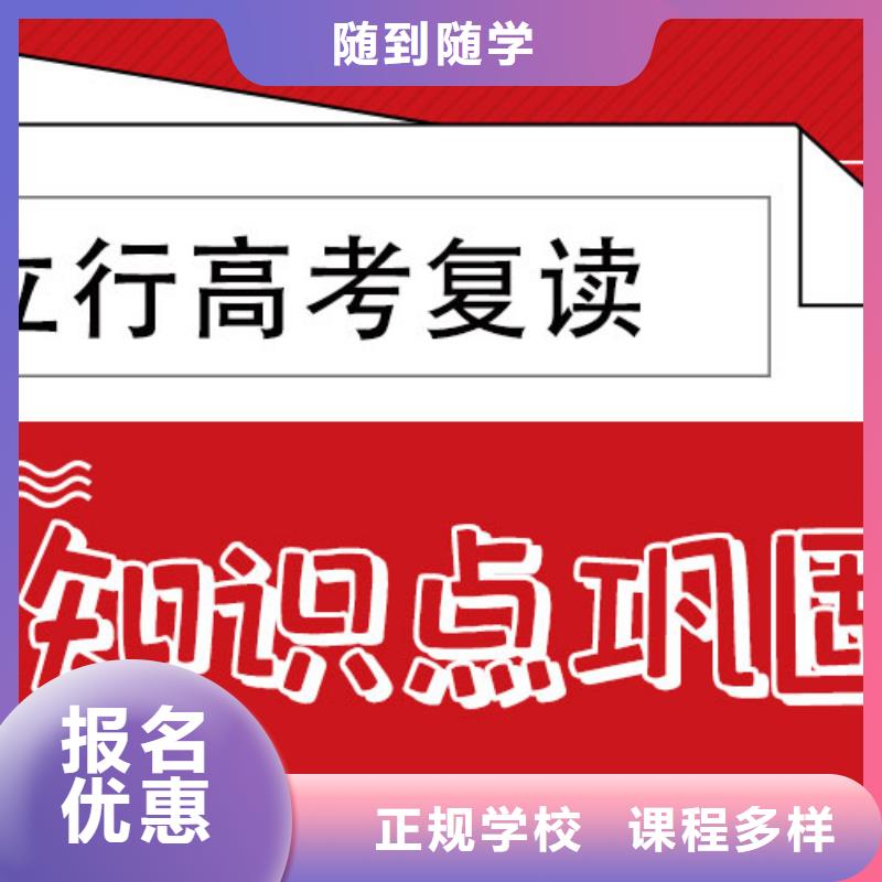 高考化学辅导视频-江西省萍乡市立行学校高考化学辅导可服务区域湘东|莲花|南昌|抚州|九江|宜春|吉安|新余等