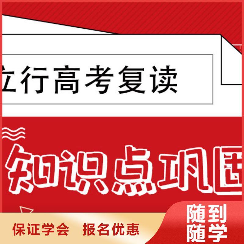 高考化学辅导视频-高考化学辅导(立行学校)覆盖地域甘肃省武威市古浪|民勤|定西|庆阳|兰州|甘南|白银|天水