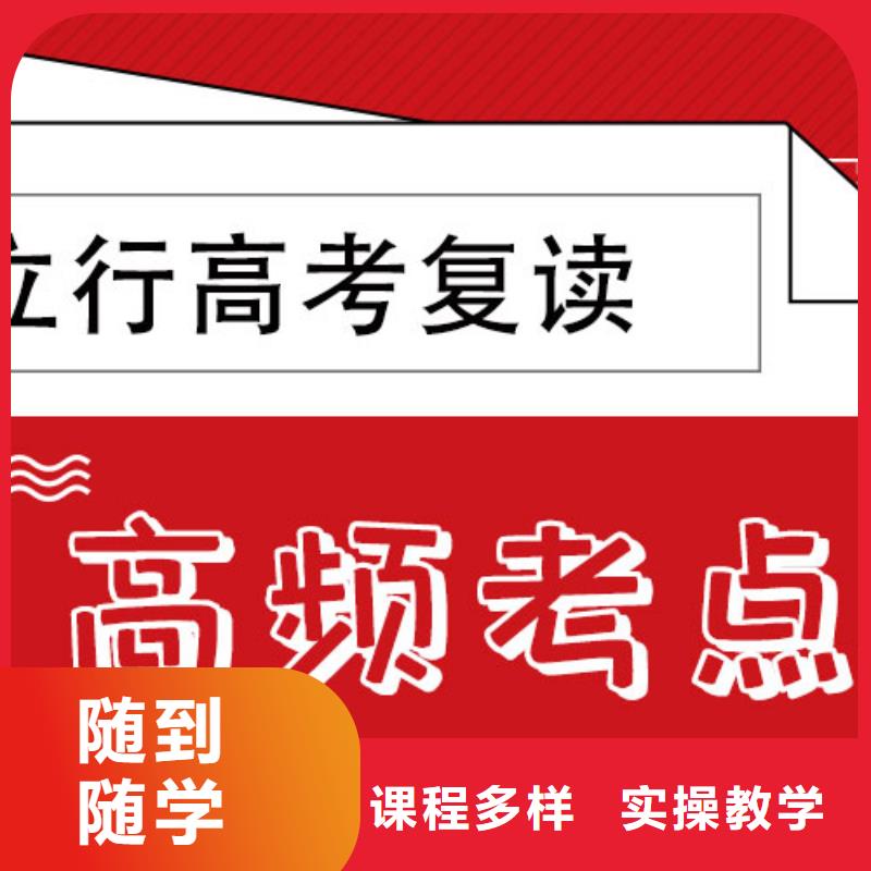 高考化学辅导视频-古浪|民勤|定西|庆阳|甘南|陇南|天水|兰州立行学校高考化学辅导_ 艺术生文化课辅导立行学校(武威市分公司)