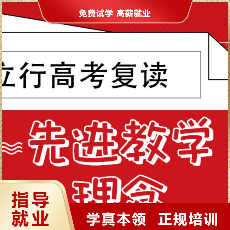 高考化学辅导视频-古浪|民勤|定西|庆阳|甘南|陇南|天水|兰州立行学校高考化学辅导_ 艺术生文化课辅导立行学校(武威市分公司)