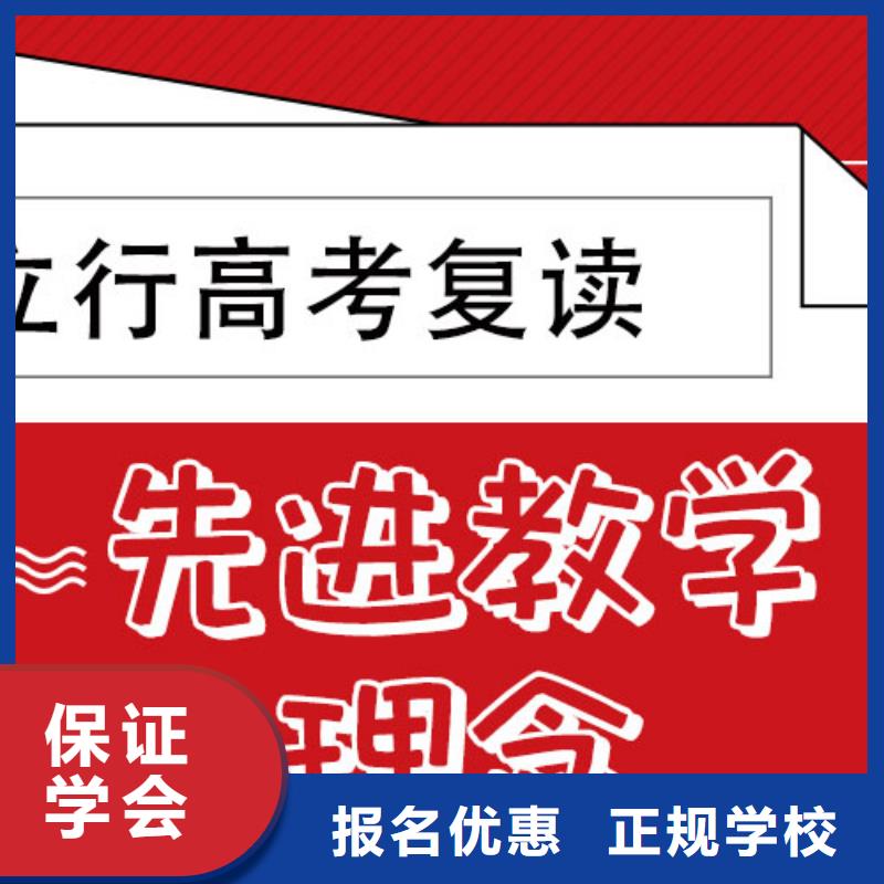 高考化学辅导视频-高考化学辅导(立行学校)覆盖地域甘肃省武威市古浪|民勤|定西|庆阳|兰州|甘南|白银|天水