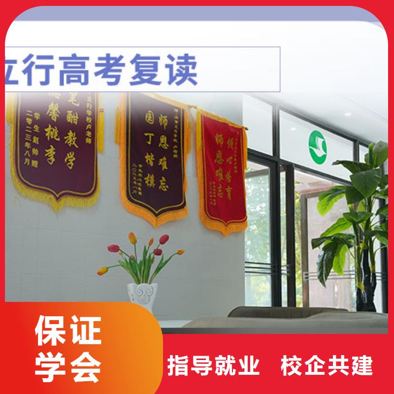 高考化学辅导视频-江西省萍乡市立行学校高考化学辅导可服务区域湘东|莲花|南昌|抚州|九江|宜春|吉安|新余等