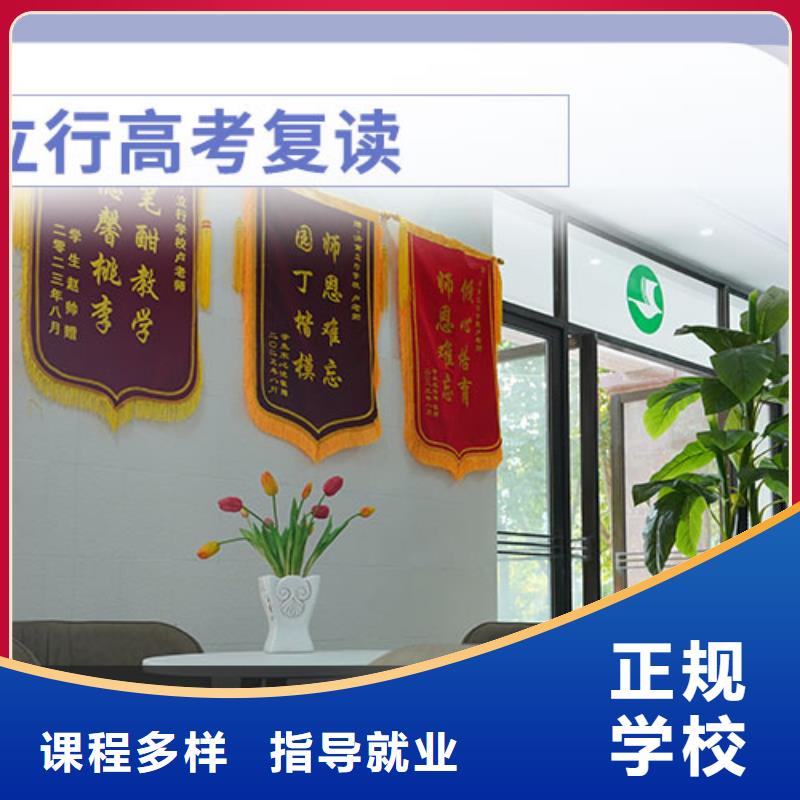 高考復(fù)讀高中物理補(bǔ)習(xí)隨到隨學(xué)