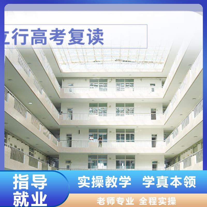 高考化学辅导视频-江西省萍乡市立行学校高考化学辅导可服务区域湘东|莲花|南昌|抚州|九江|宜春|吉安|新余等