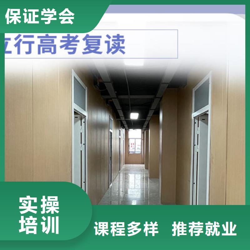 高考化学辅导视频-古浪|民勤|定西|庆阳|甘南|陇南|天水|兰州立行学校高考化学辅导_ 艺术生文化课辅导立行学校(武威市分公司)