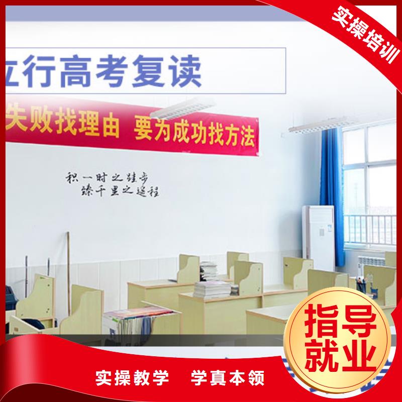 高考复读艺考免费试学