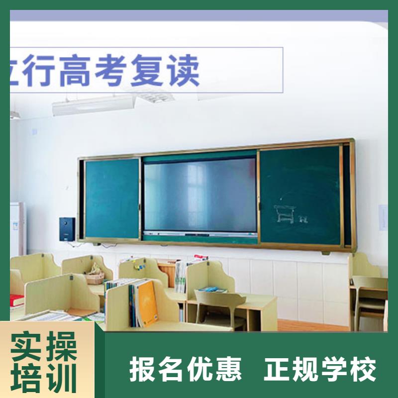 高考复读艺考免费试学
