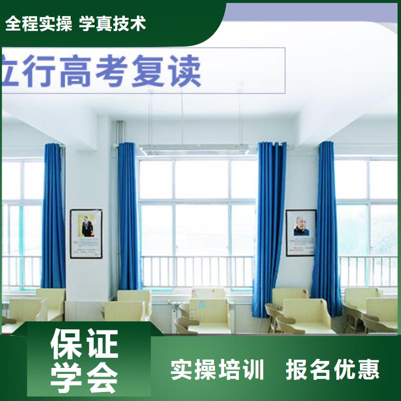 高考復(fù)讀高中物理補(bǔ)習(xí)隨到隨學(xué)