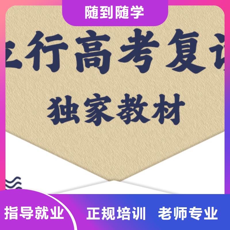 高考复读艺考免费试学