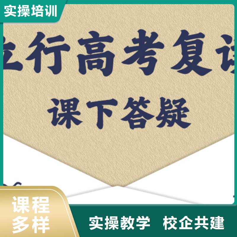 高考化学辅导视频-高考化学辅导(立行学校)覆盖地域甘肃省武威市古浪|民勤|定西|庆阳|兰州|甘南|白银|天水