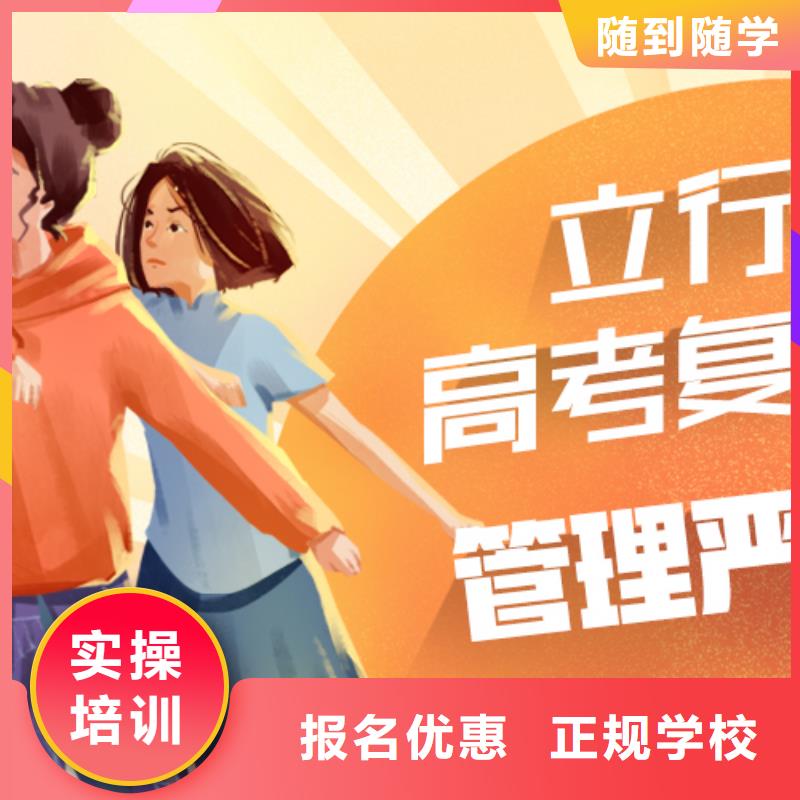 高考化学辅导视频-高考化学辅导(立行学校)覆盖地域甘肃省武威市古浪|民勤|定西|庆阳|兰州|甘南|白银|天水