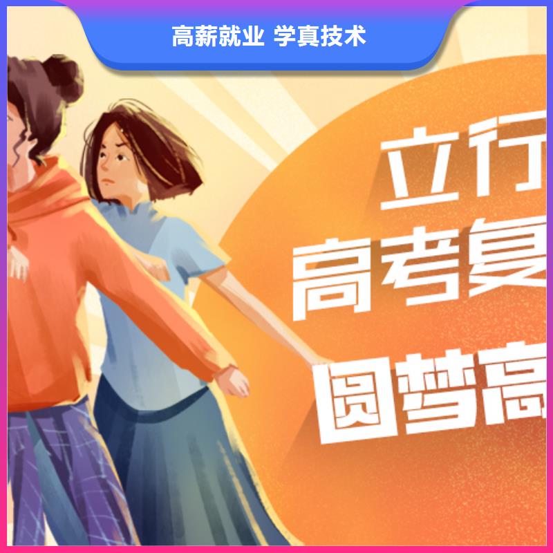 高考化学辅导视频-古浪|民勤|定西|庆阳|甘南|陇南|天水|兰州立行学校高考化学辅导_ 艺术生文化课辅导立行学校(武威市分公司)