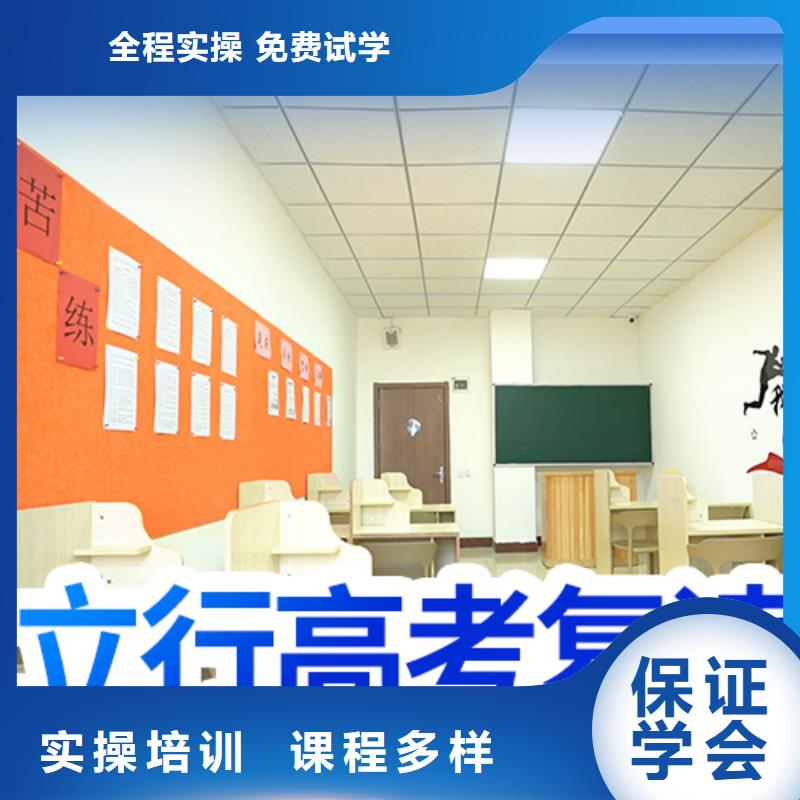高考化学辅导视频-高考化学辅导(立行学校)覆盖地域甘肃省武威市古浪|民勤|定西|庆阳|兰州|甘南|白银|天水