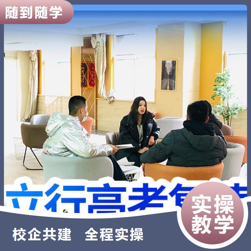 高考复读艺考辅导就业
