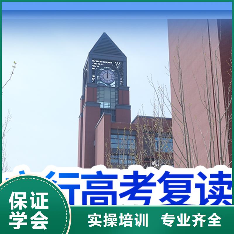 高考复读艺考辅导就业