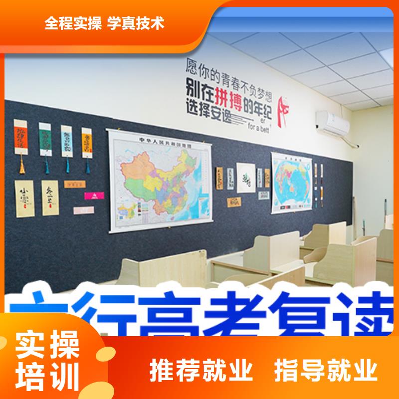 高考复读艺考免费试学