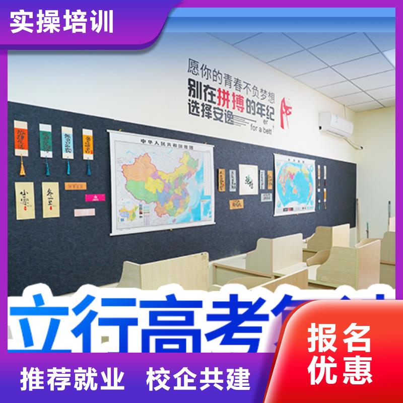 高考化学辅导视频-古浪|民勤|定西|庆阳|甘南|陇南|天水|兰州立行学校高考化学辅导_ 艺术生文化课辅导立行学校(武威市分公司)
