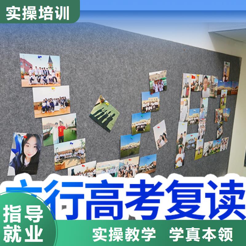 高考复读艺考辅导就业