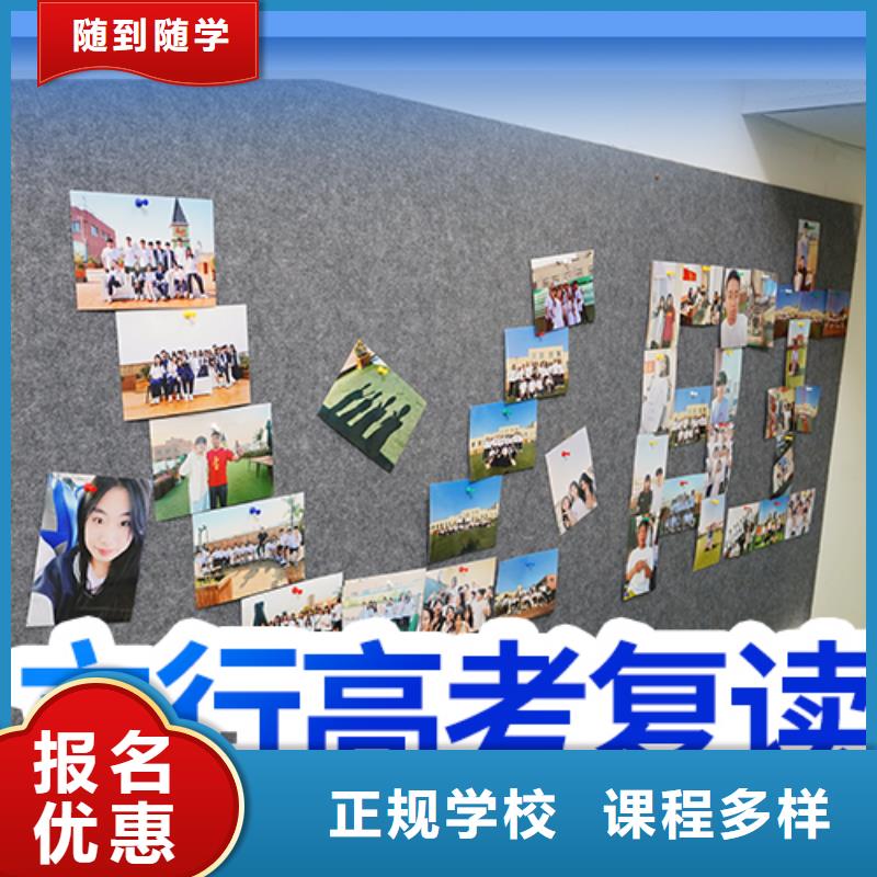 高考复读艺考免费试学