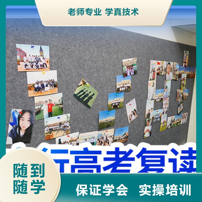 高考復(fù)讀高中物理補(bǔ)習(xí)隨到隨學(xué)