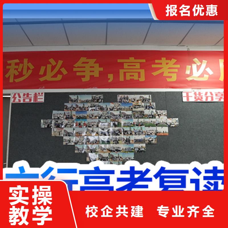 高考复读艺考免费试学
