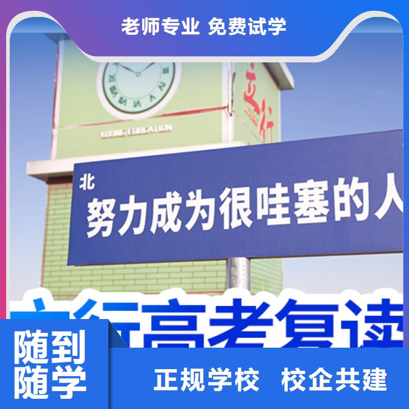 高考化学辅导视频-江西省萍乡市立行学校高考化学辅导可服务区域湘东|莲花|南昌|抚州|九江|宜春|吉安|新余等