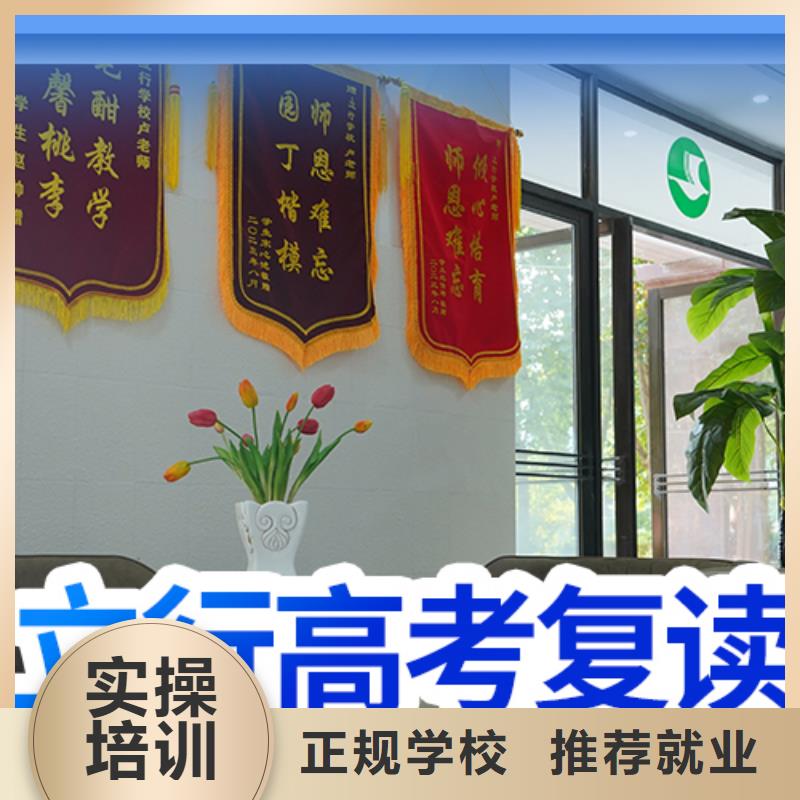 高考复读艺术专业日常训练手把手教学