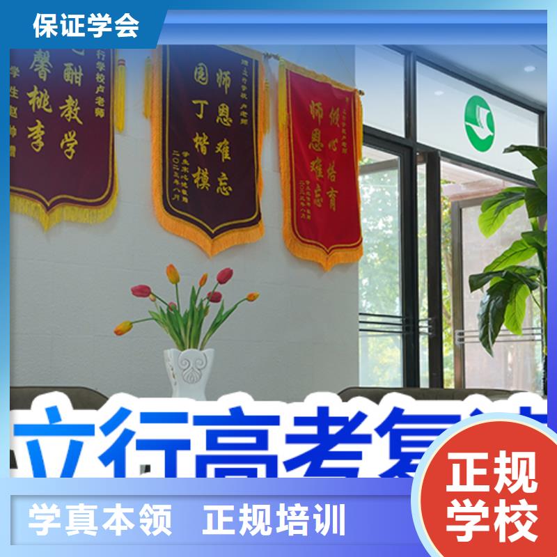 高考复读艺考免费试学
