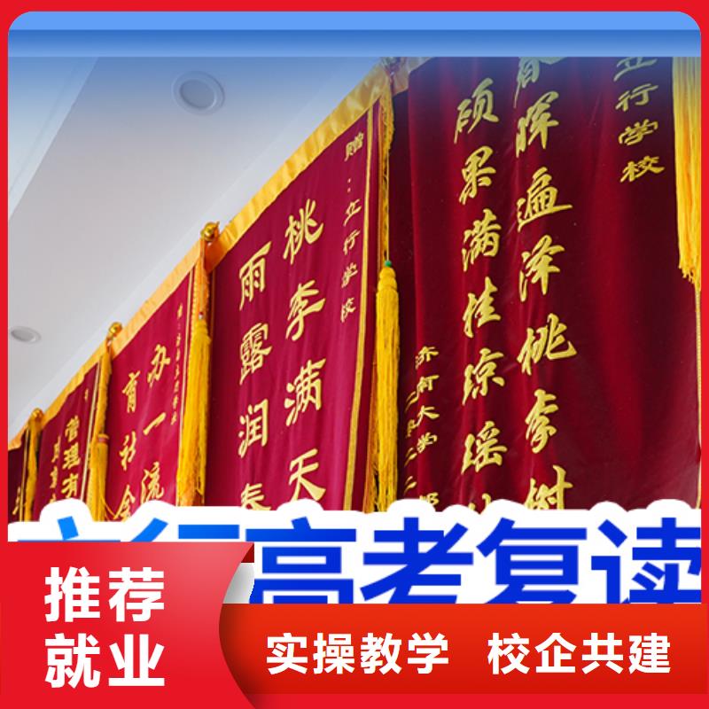 高考复读艺考辅导就业