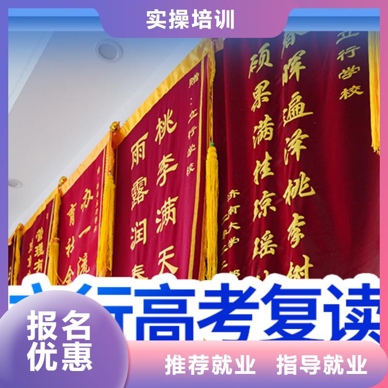 高考复读艺考免费试学