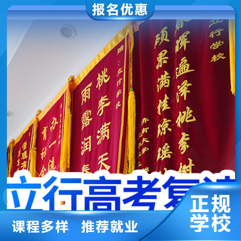高考复读艺考免费试学