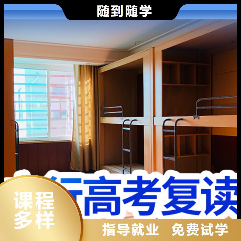 高考复读艺考免费试学