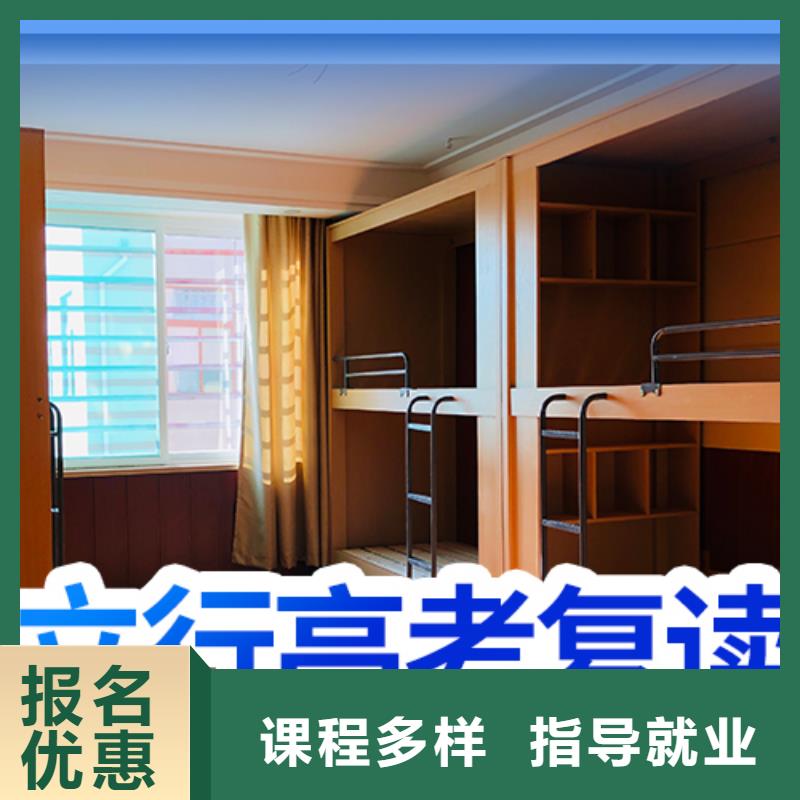 高考复读艺考辅导就业
