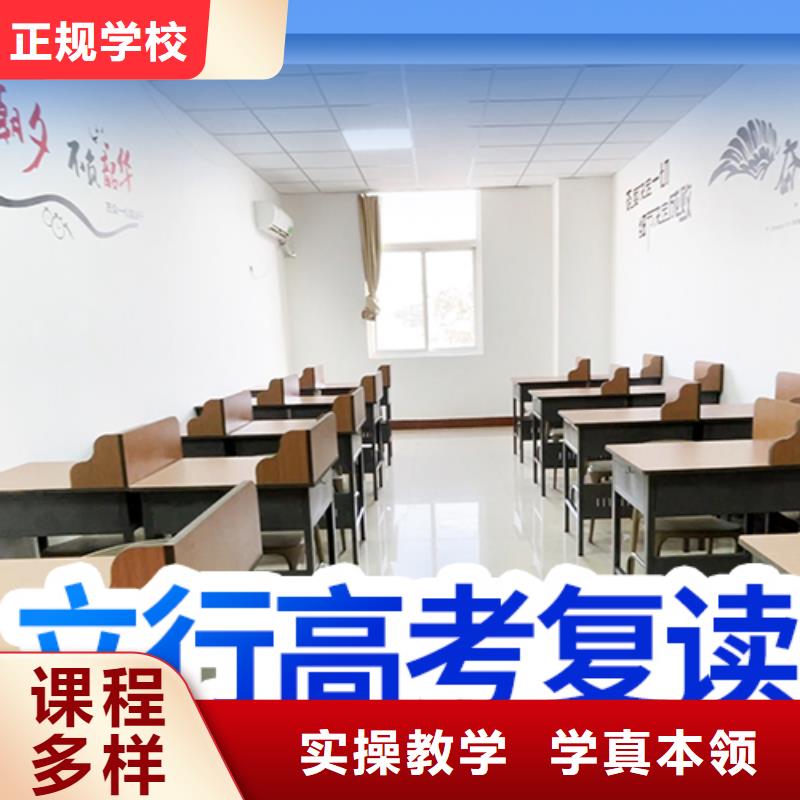 高考复读艺考免费试学