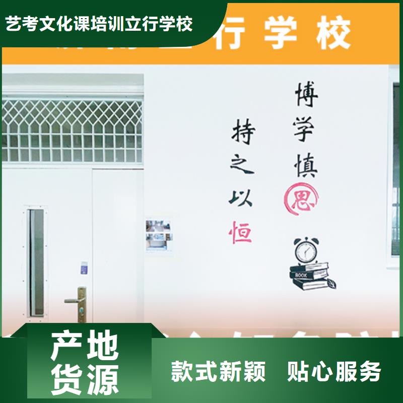 藝考文化課高考志愿一對一指導學真技術