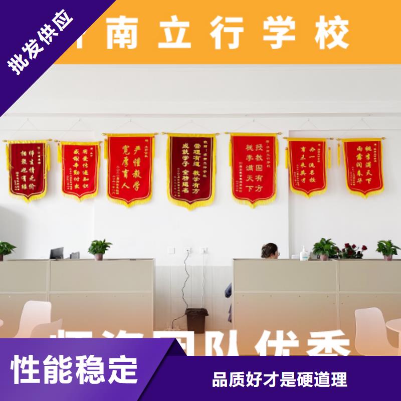 艺考文化课,高考志愿填报指导技能+学历