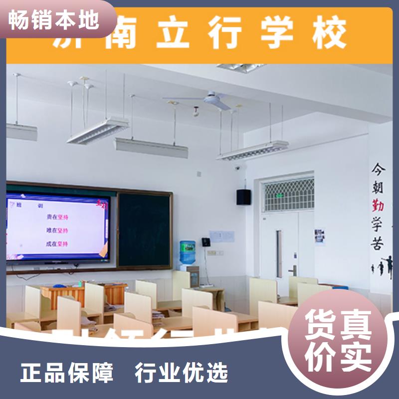 高考化学辅导视频-双辽|梨树|吉林|延边|辽源|通化|长春立行学校高考化学辅导_ 艺考文化课培训立行学校(四平市分公司)