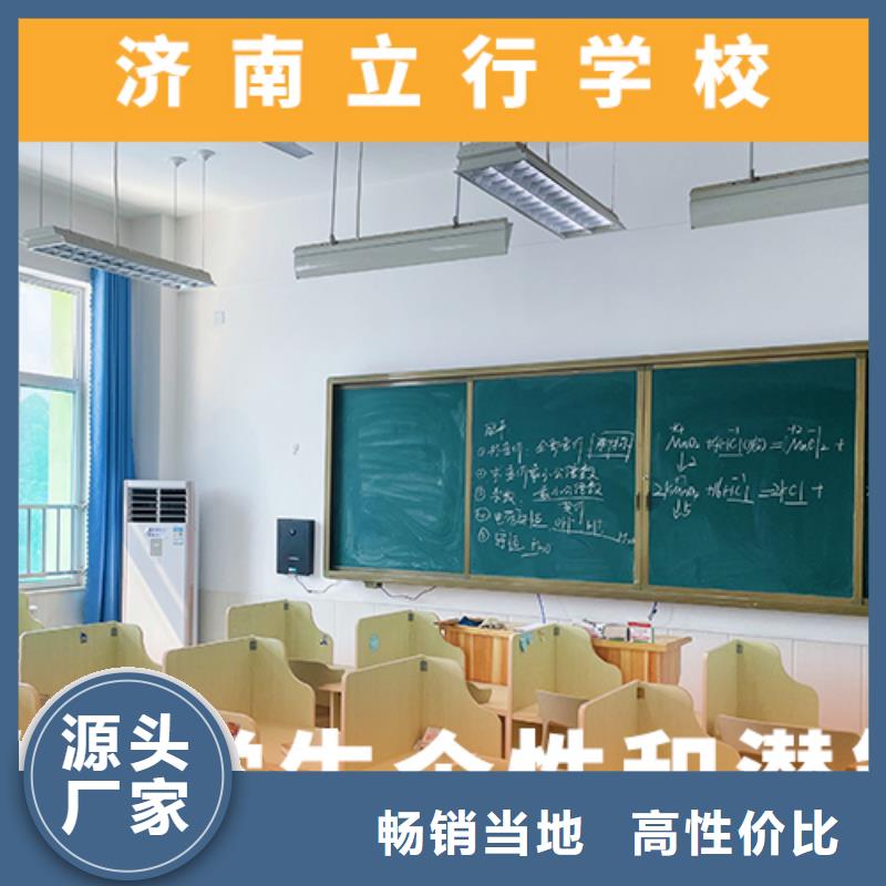 艺考文化课高考全日制保证学会