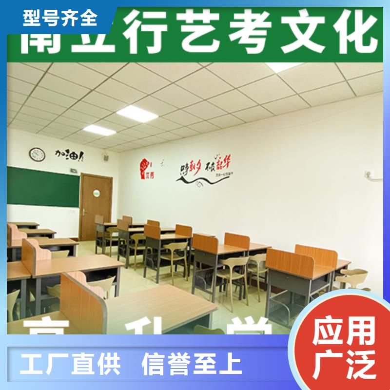 艺考文化课高考冲刺辅导机构技能+学历