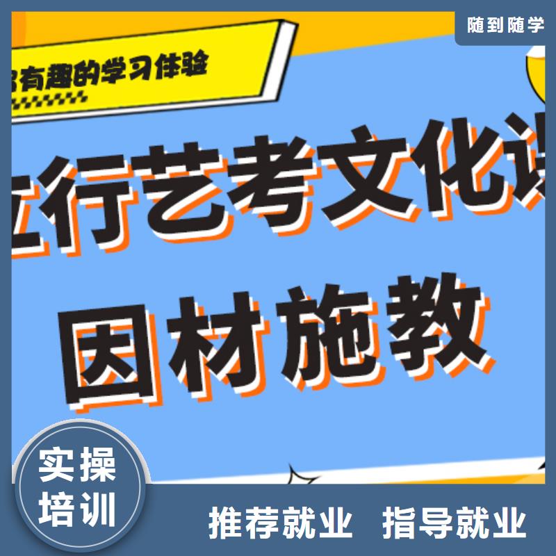 高考化学辅导视频-高考化学辅导-艺考文化课培训立行学校(安阳市分公司)服务区域龙安|林州|许昌|驻马店|鹤壁|开封