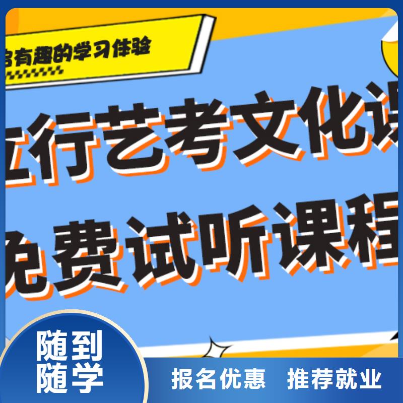 【艺考生文化课集训班舞蹈艺考培训随到随学】