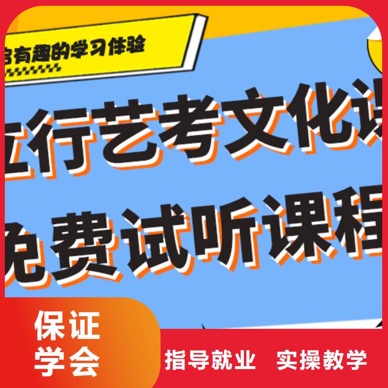 藝考生文化課集訓班,高考數學輔導指導就業