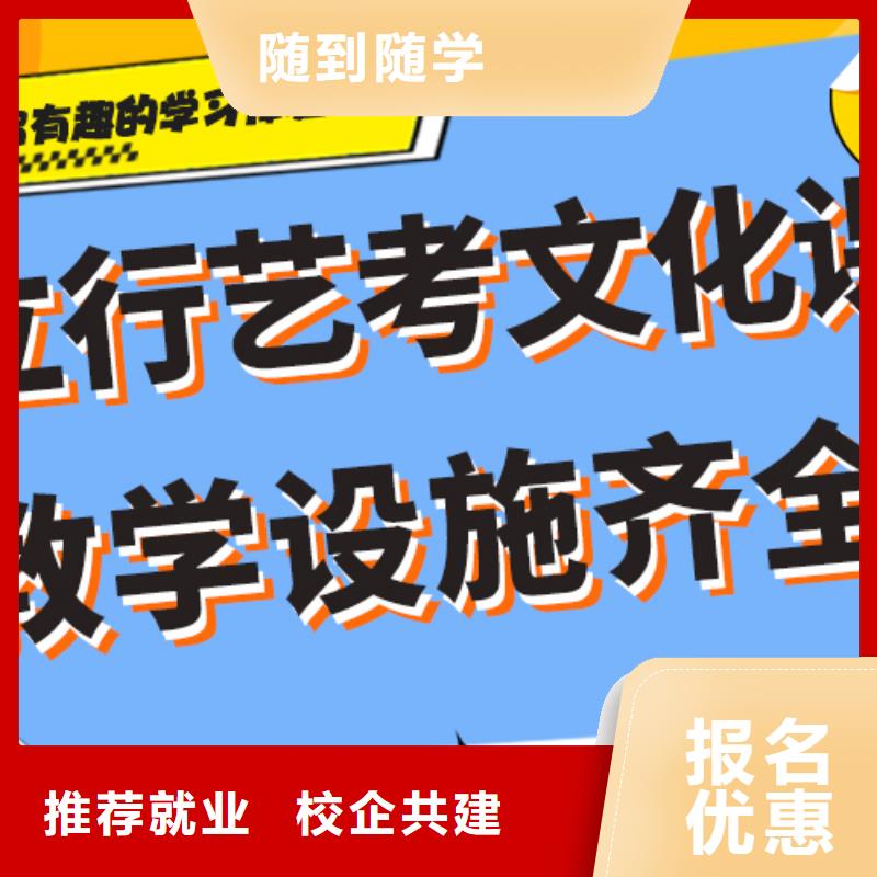 高考化学辅导视频-高考化学辅导-艺考文化课培训立行学校(安阳市分公司)服务区域汤阴|北关|驻马店|焦作|三门峡|信阳|濮阳|商丘