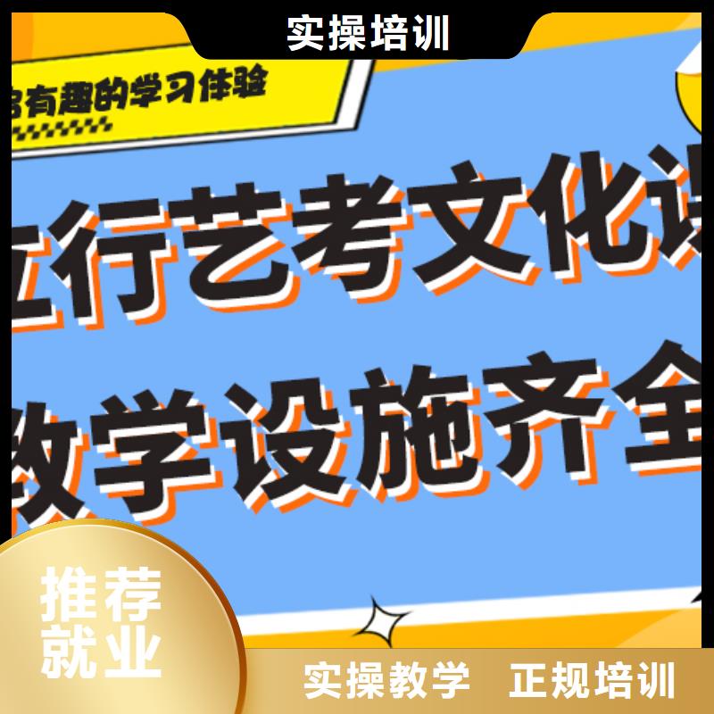 高考化学辅导视频-高考化学辅导-艺考文化课培训立行学校(安阳市分公司)服务区域龙安|林州|许昌|驻马店|鹤壁|开封